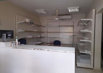 Farmacia del Pueblo en Yamasá está prácticamente vacía