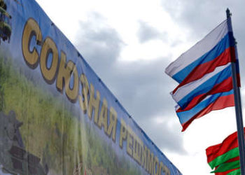 La Embajada de EE.UU. en Bielorrusia insta a sus ciudadanos a salir inmediatamente del país